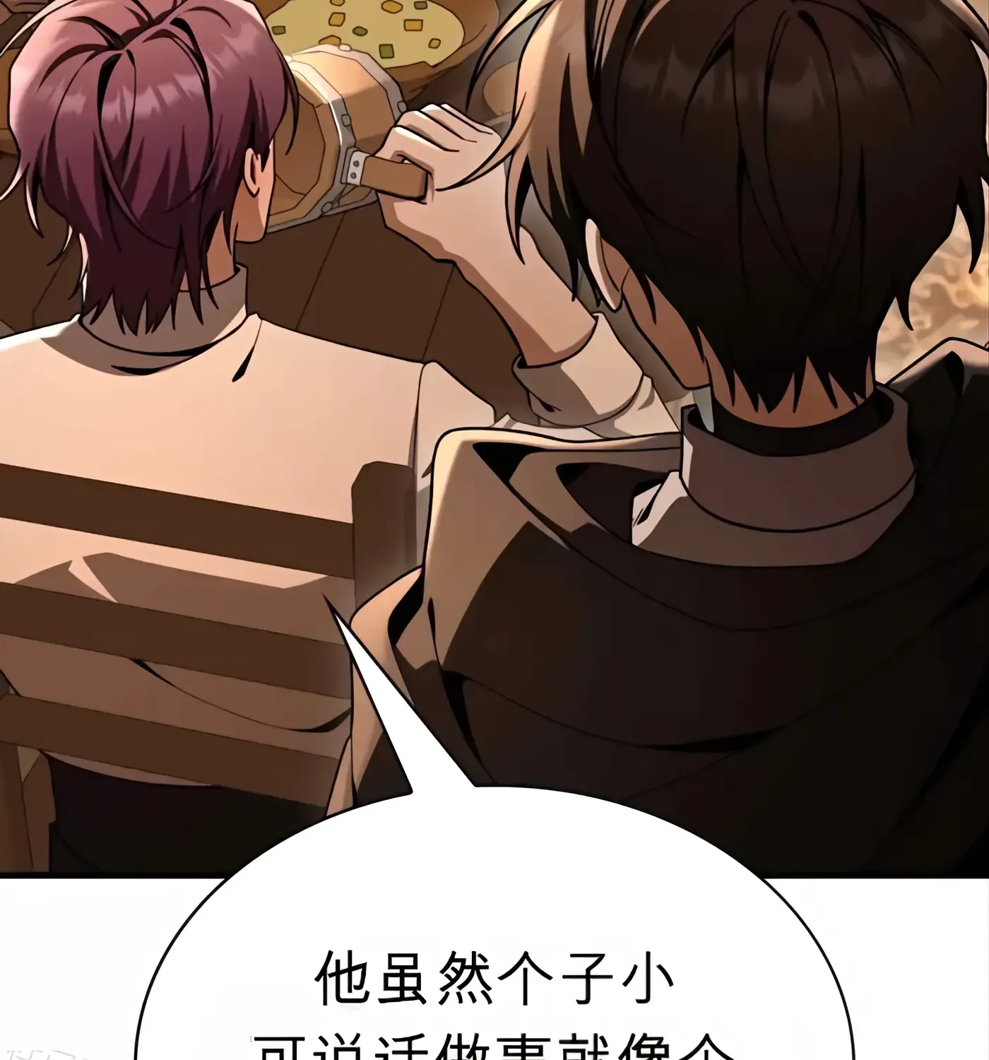 第54话 第122页