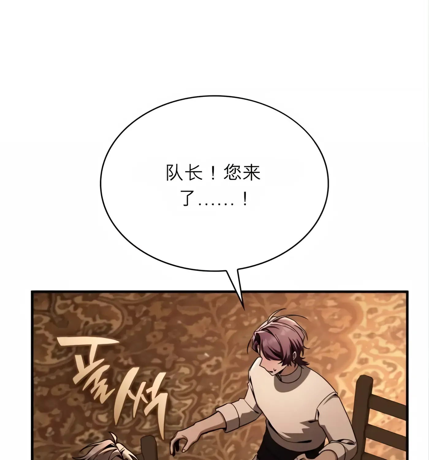 第54话 第127页