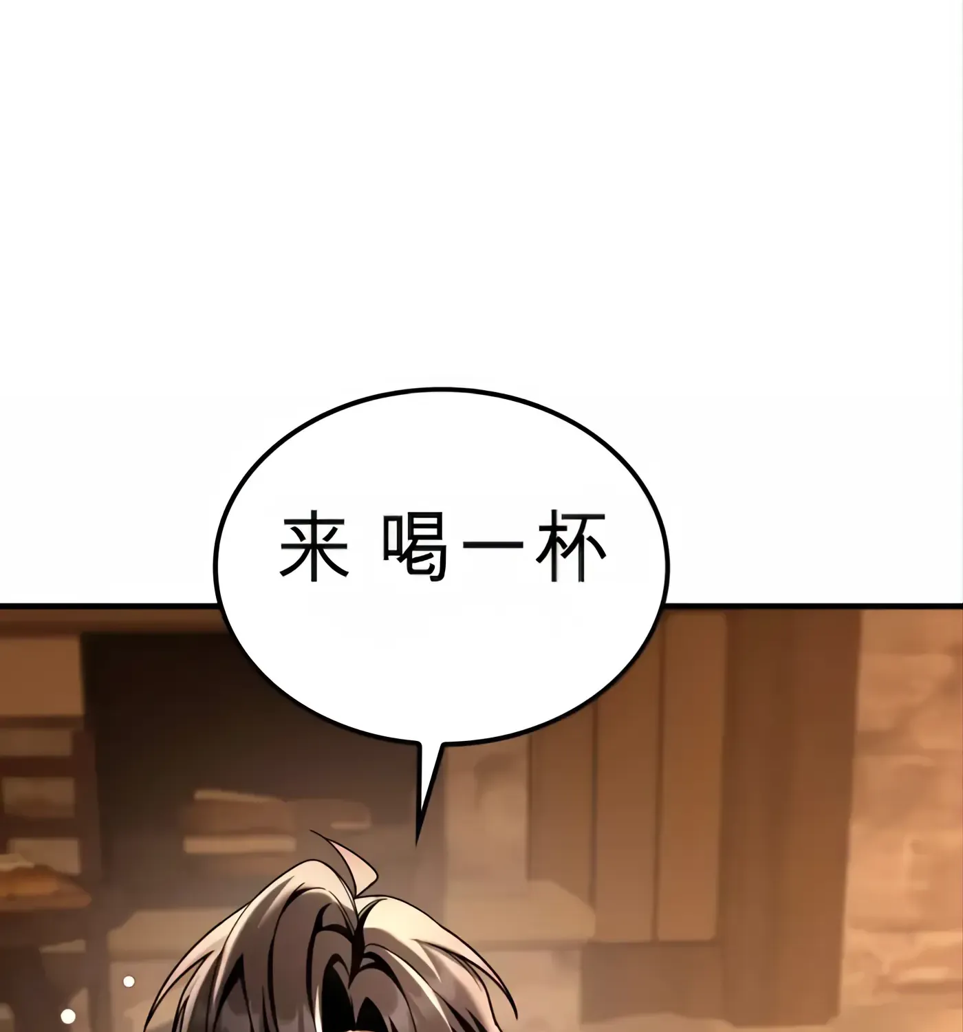 第54话 第130页
