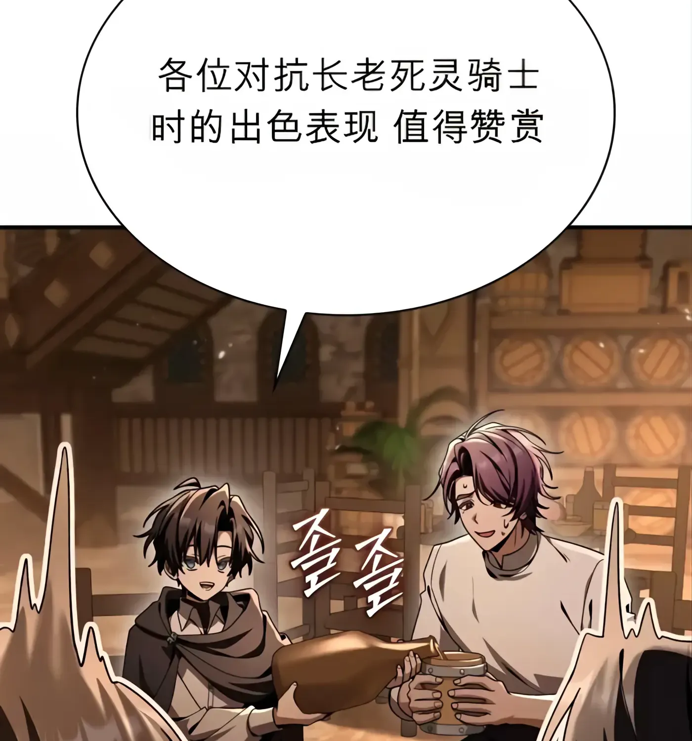 第54话 第134页