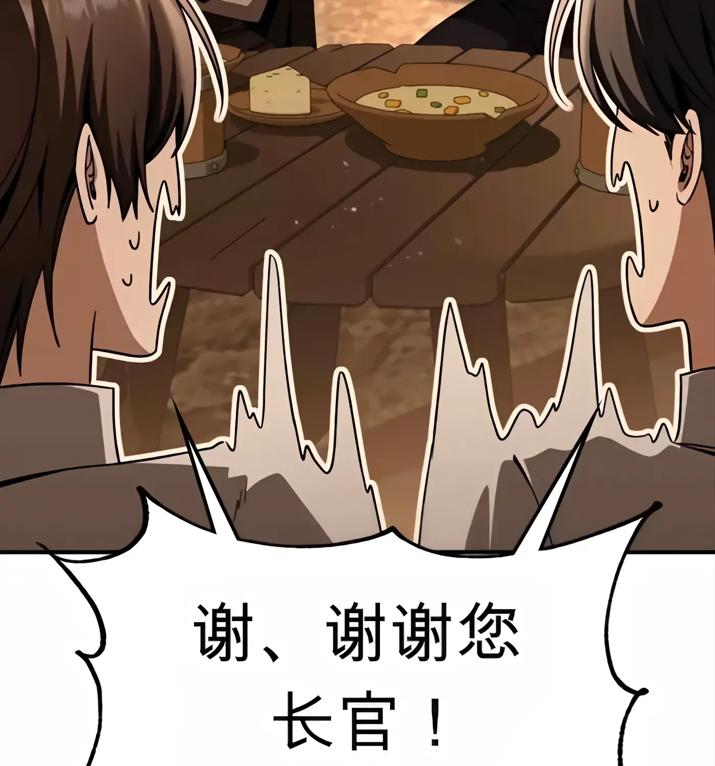 第54话 第135页