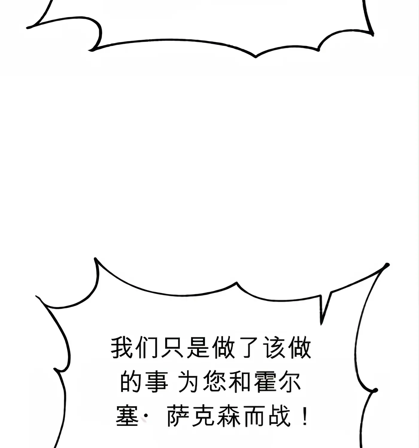 第54话 第136页