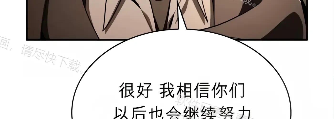 第54话 第138页