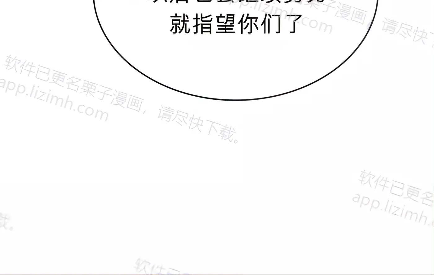第54话 第139页