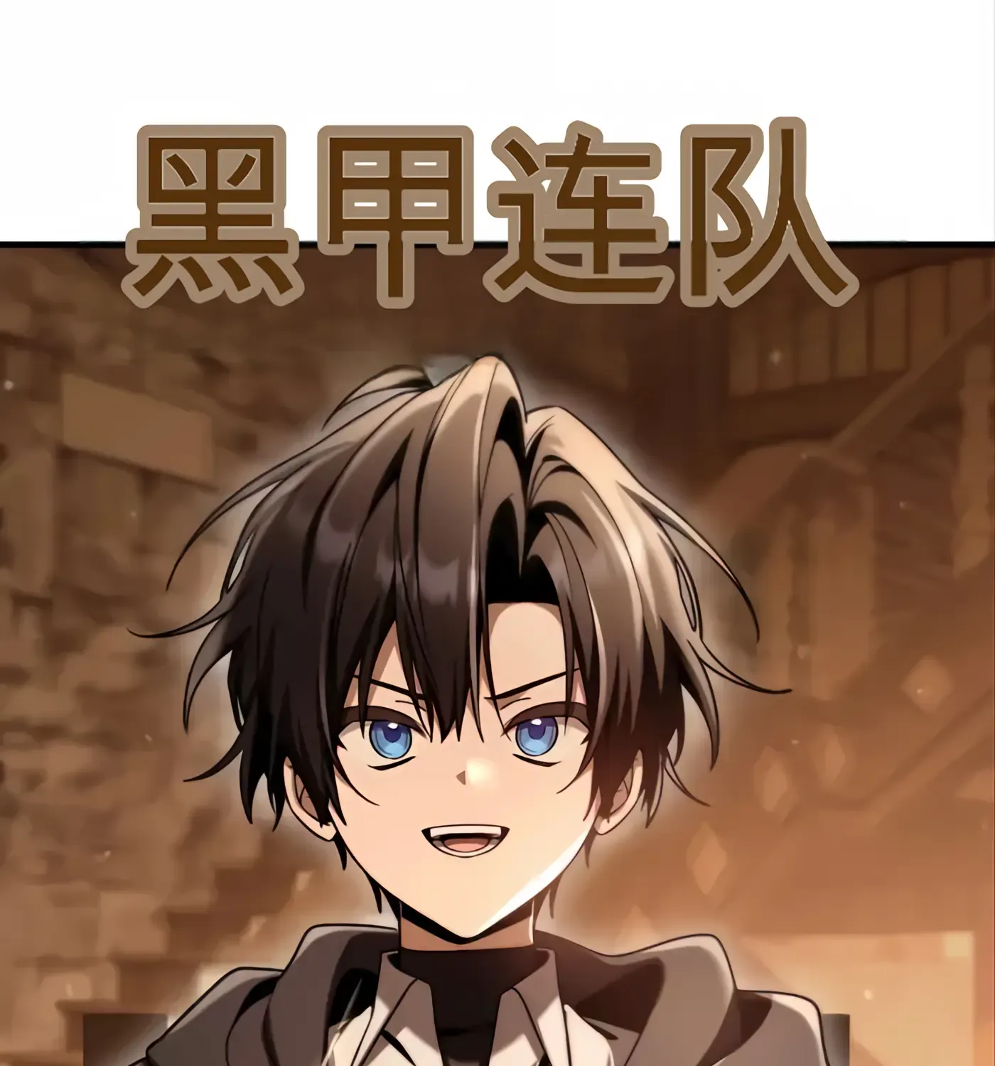 第54话 第141页