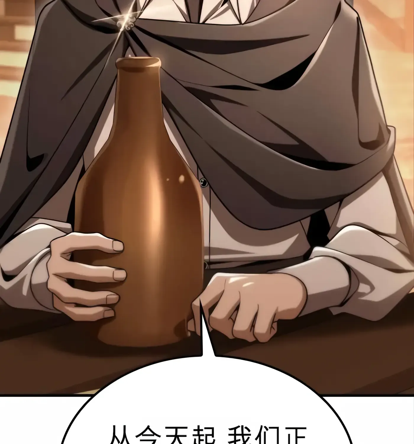 第54话 第142页