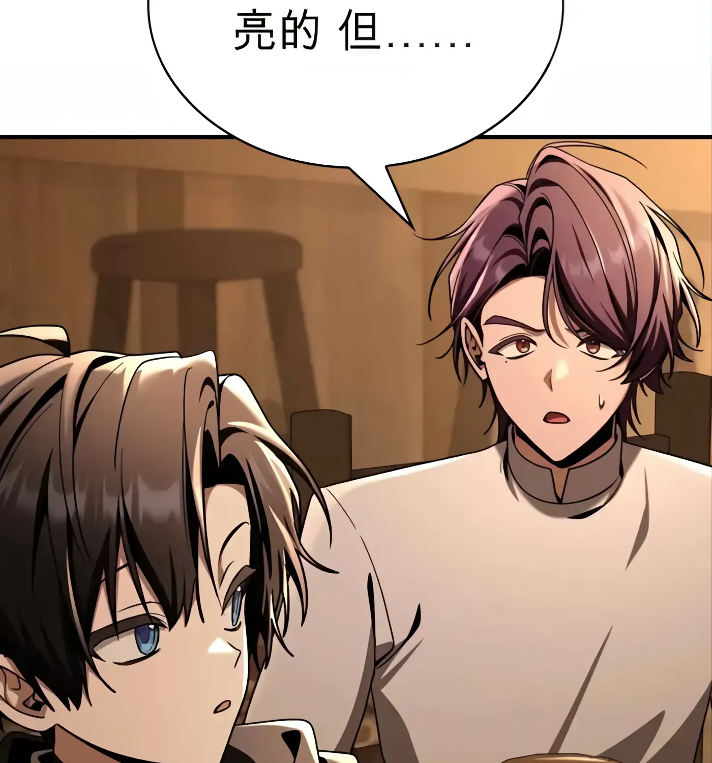 第54话 第144页