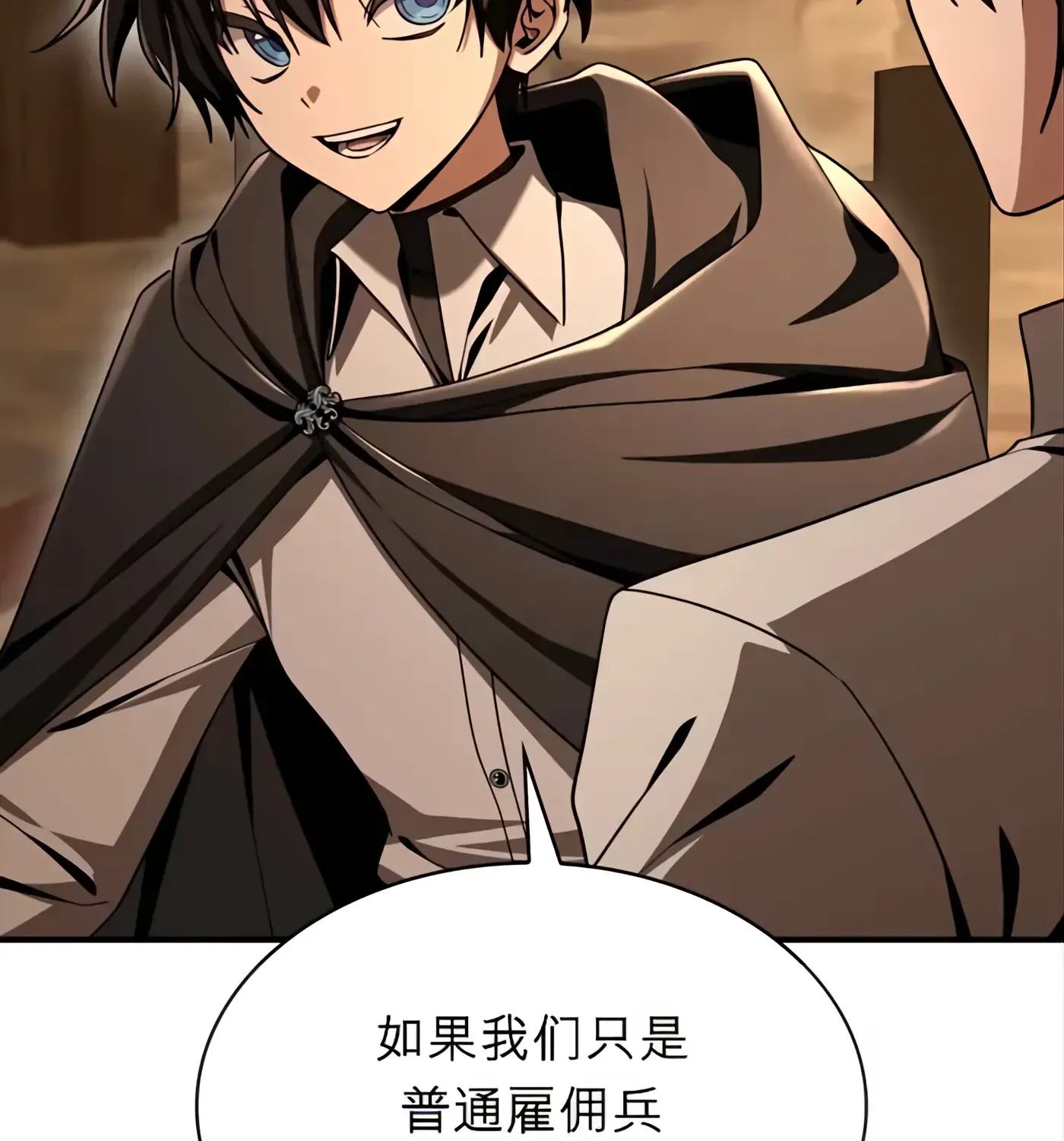第54话 第148页