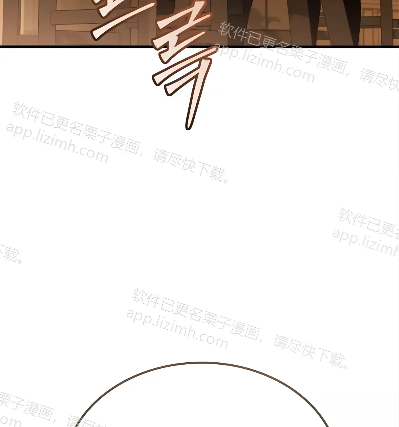 第54话 第151页