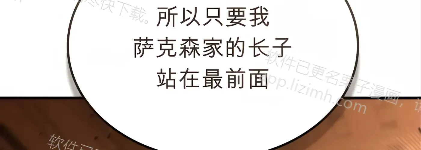 第54话 第152页