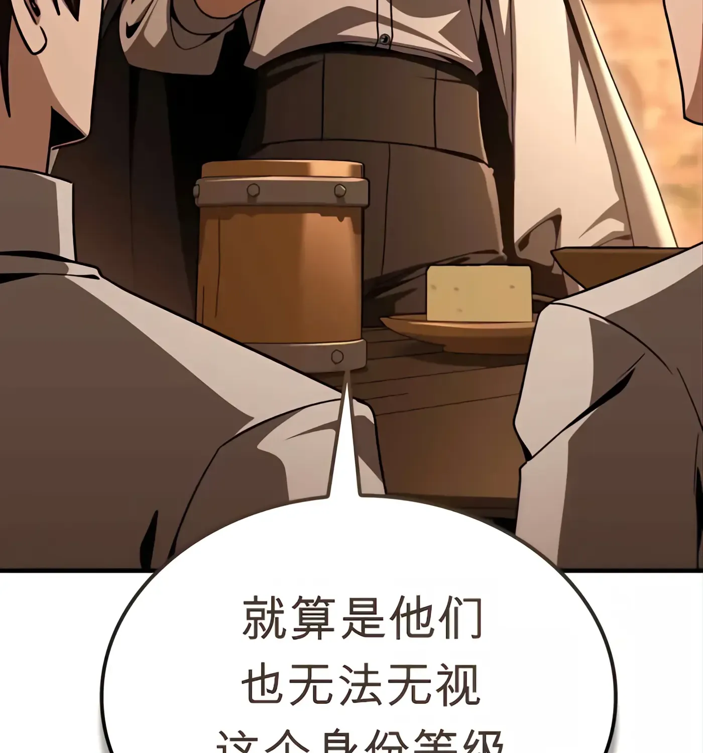 第54话 第154页