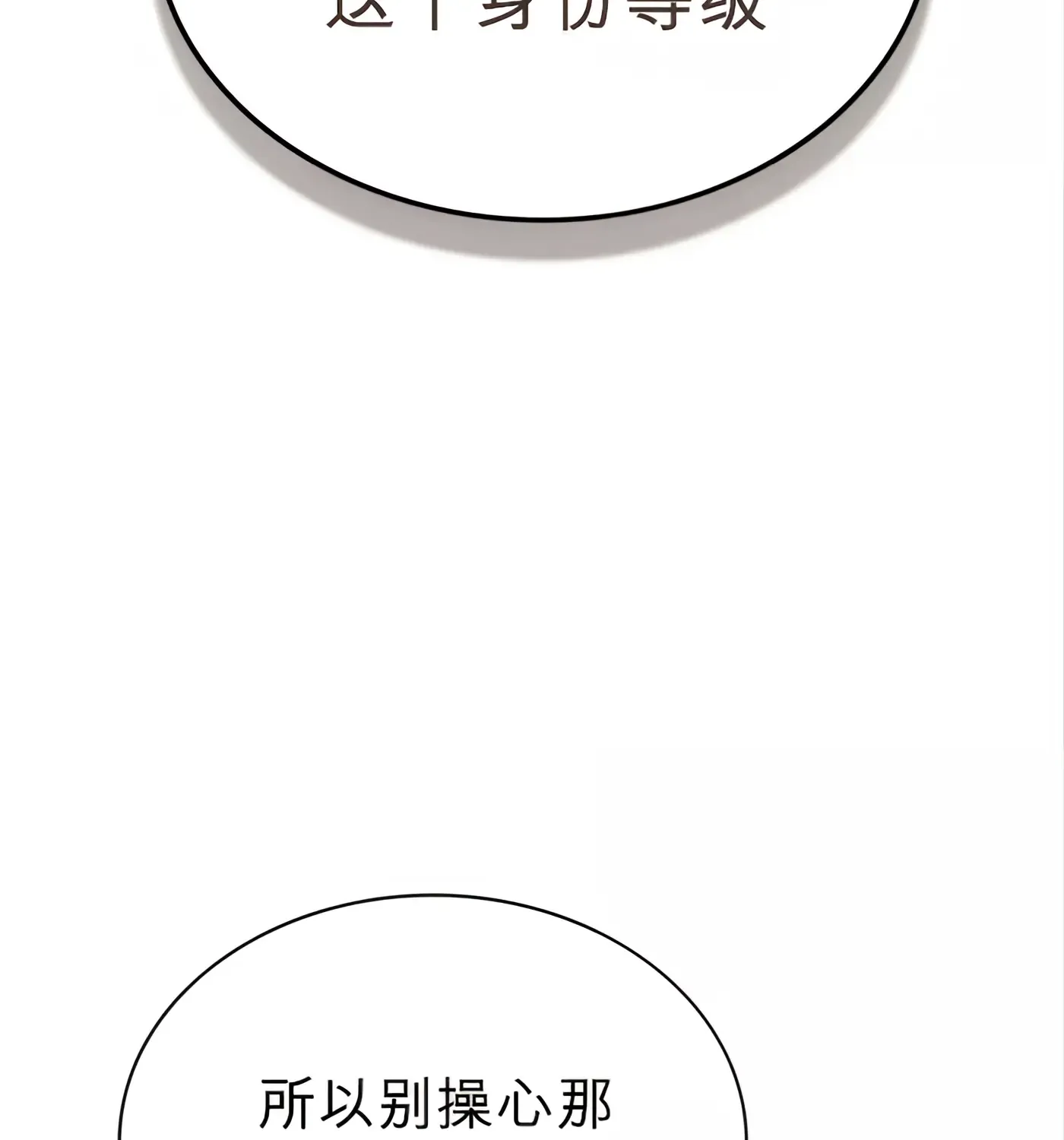 第54话 第155页