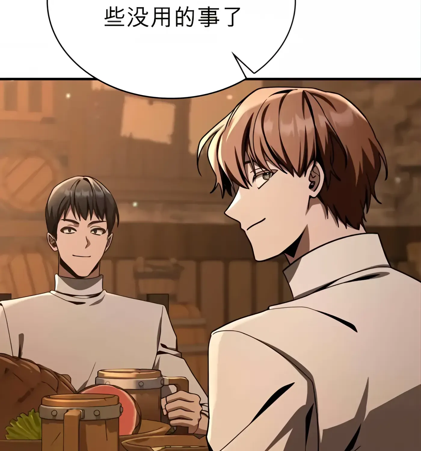 第54话 第156页