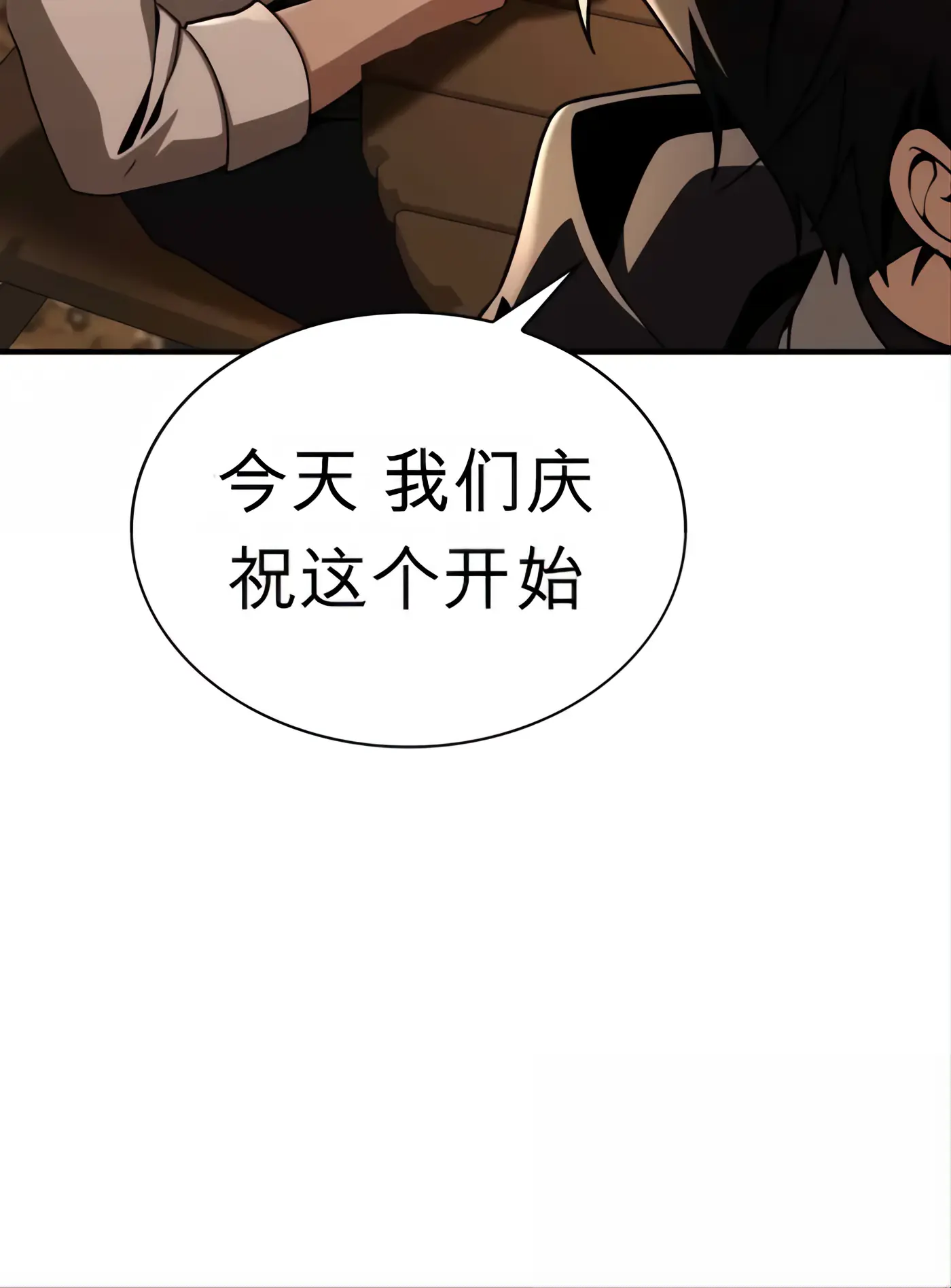 第54话 第160页