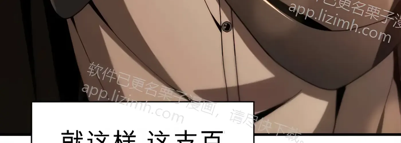 第54话 第166页