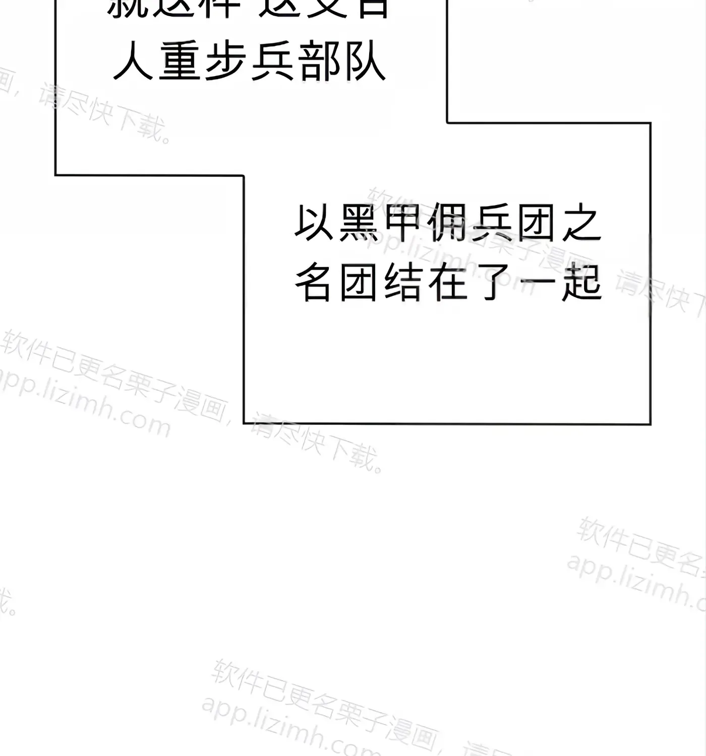第54话 第167页