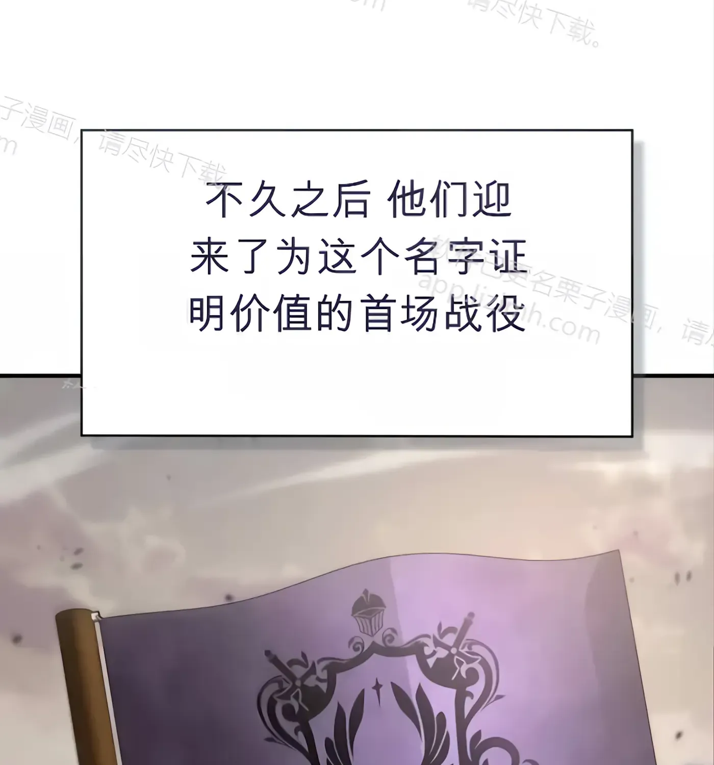 第54话 第168页