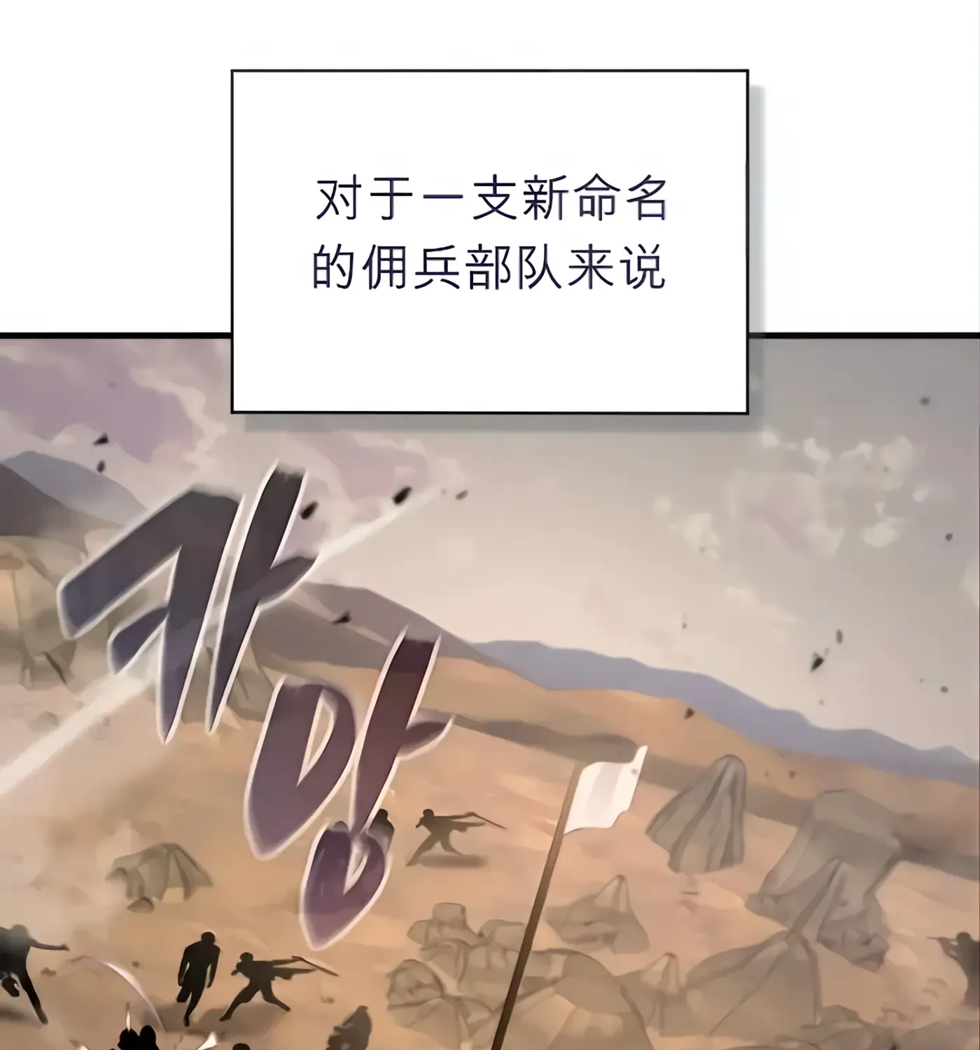第54话 第171页