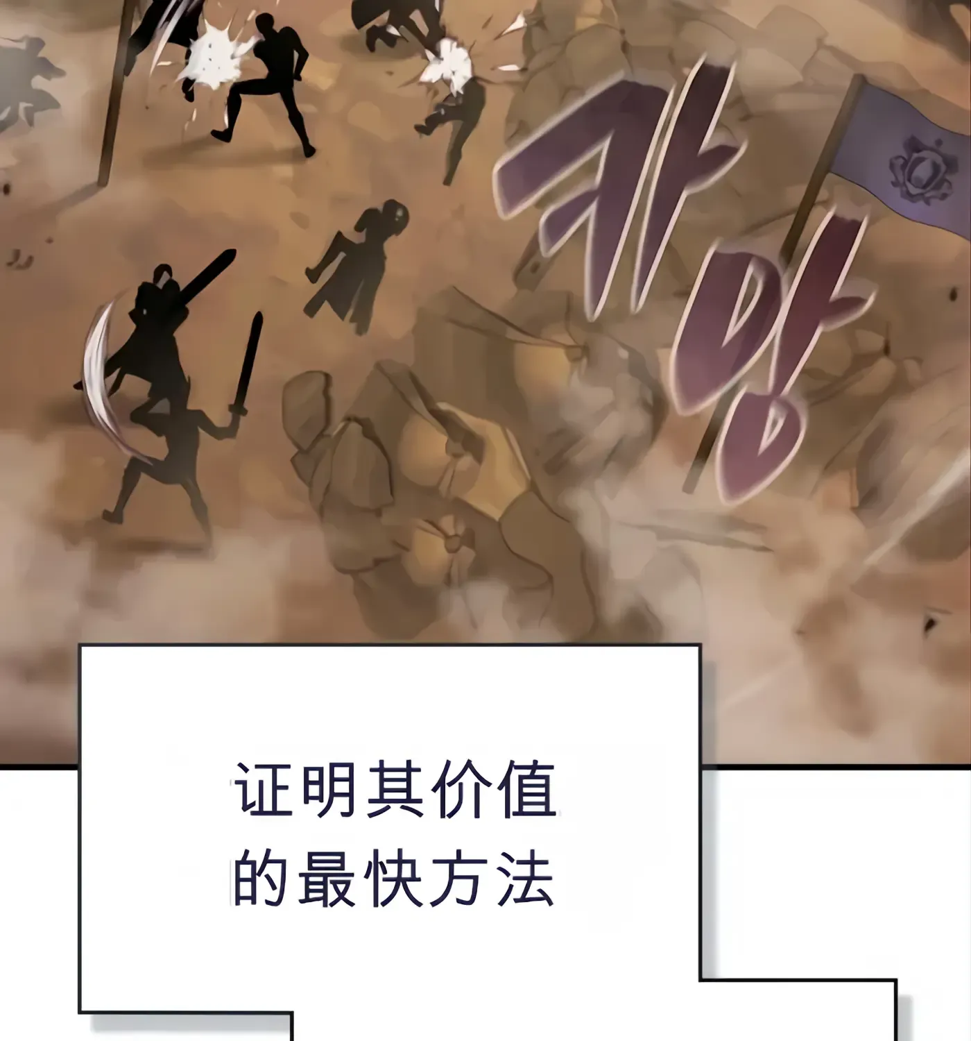 第54话 第173页