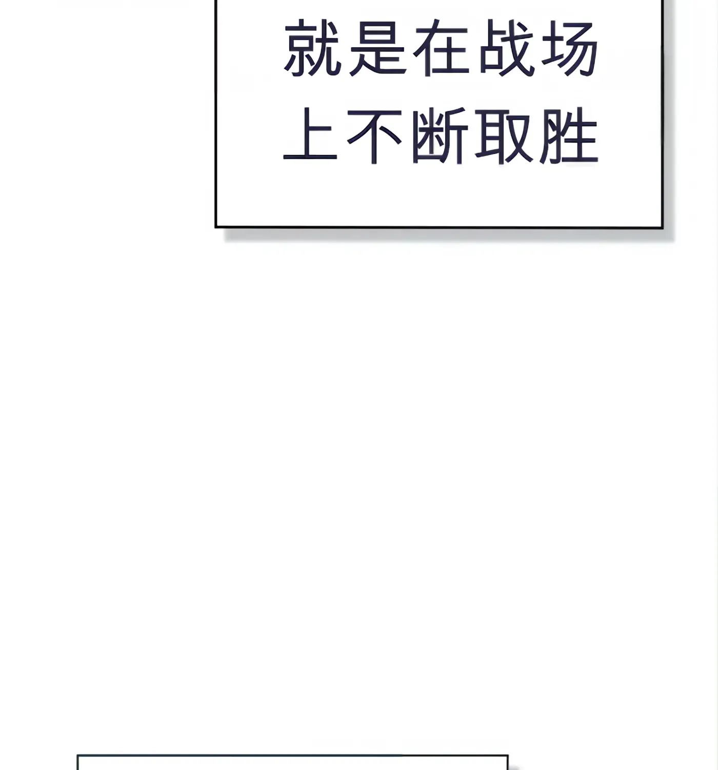 第54话 第174页