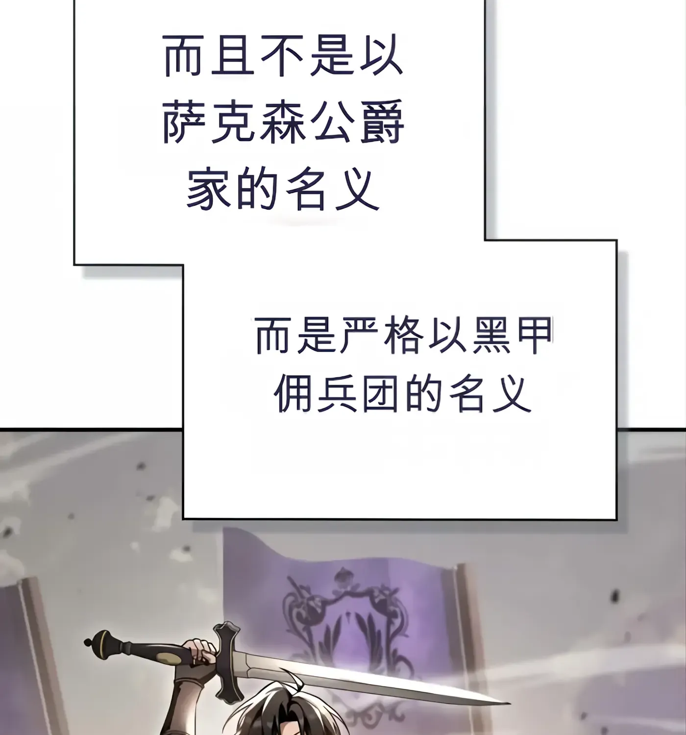第54话 第175页