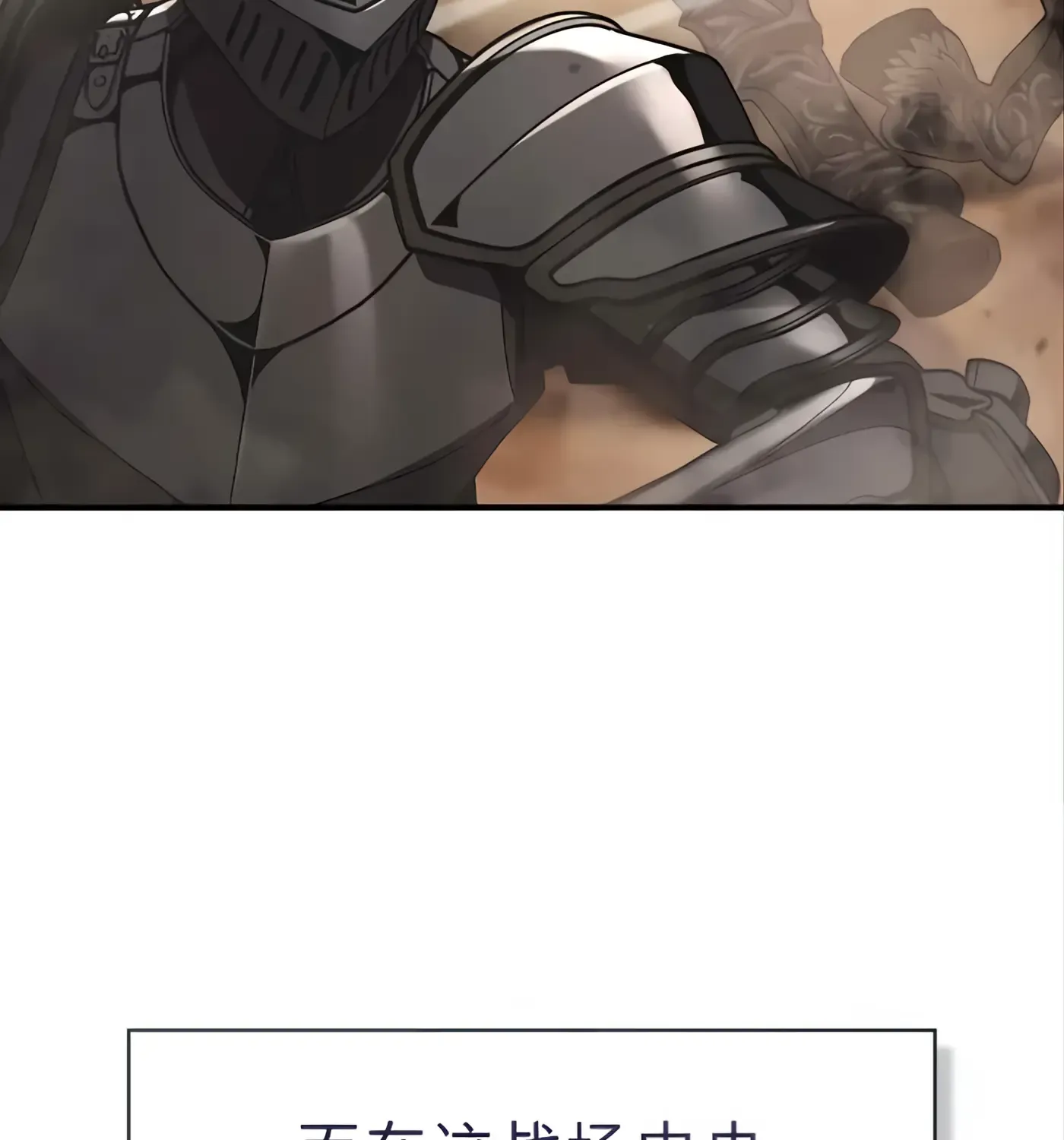 第54话 第177页