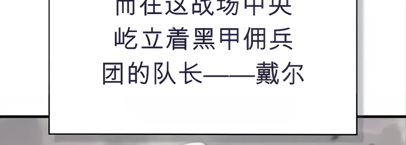 第54话 第178页