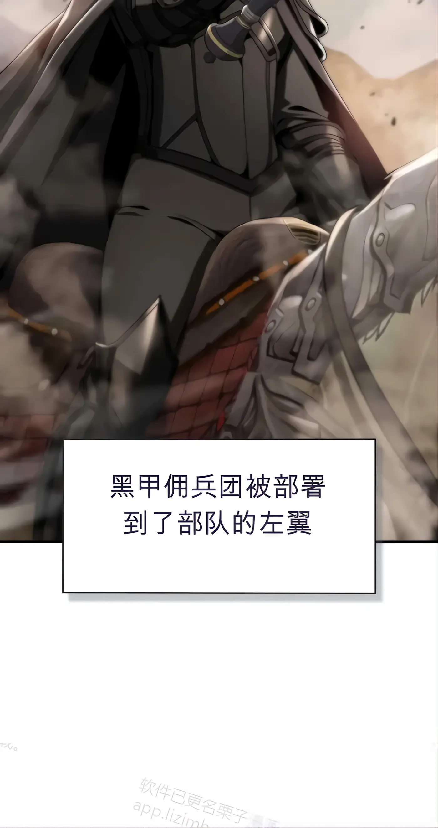 第54话 第180页