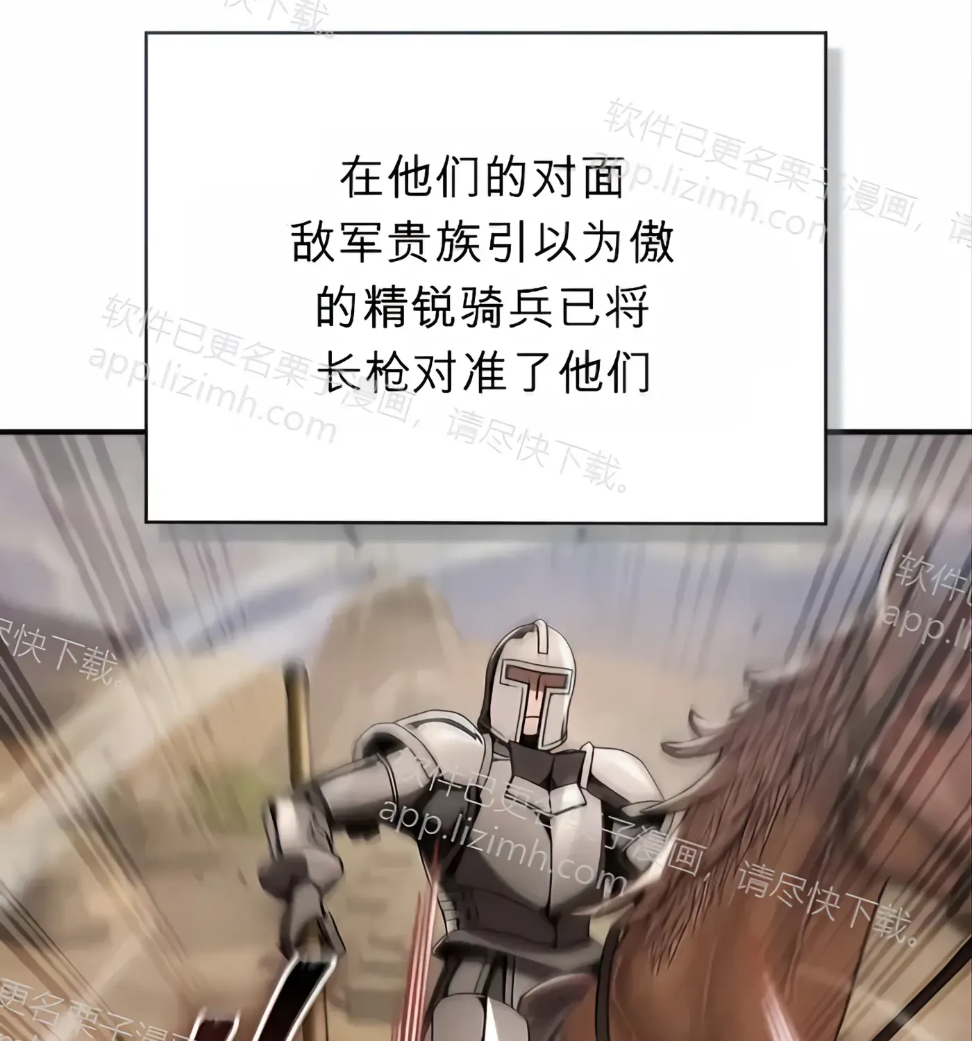 第54话 第181页