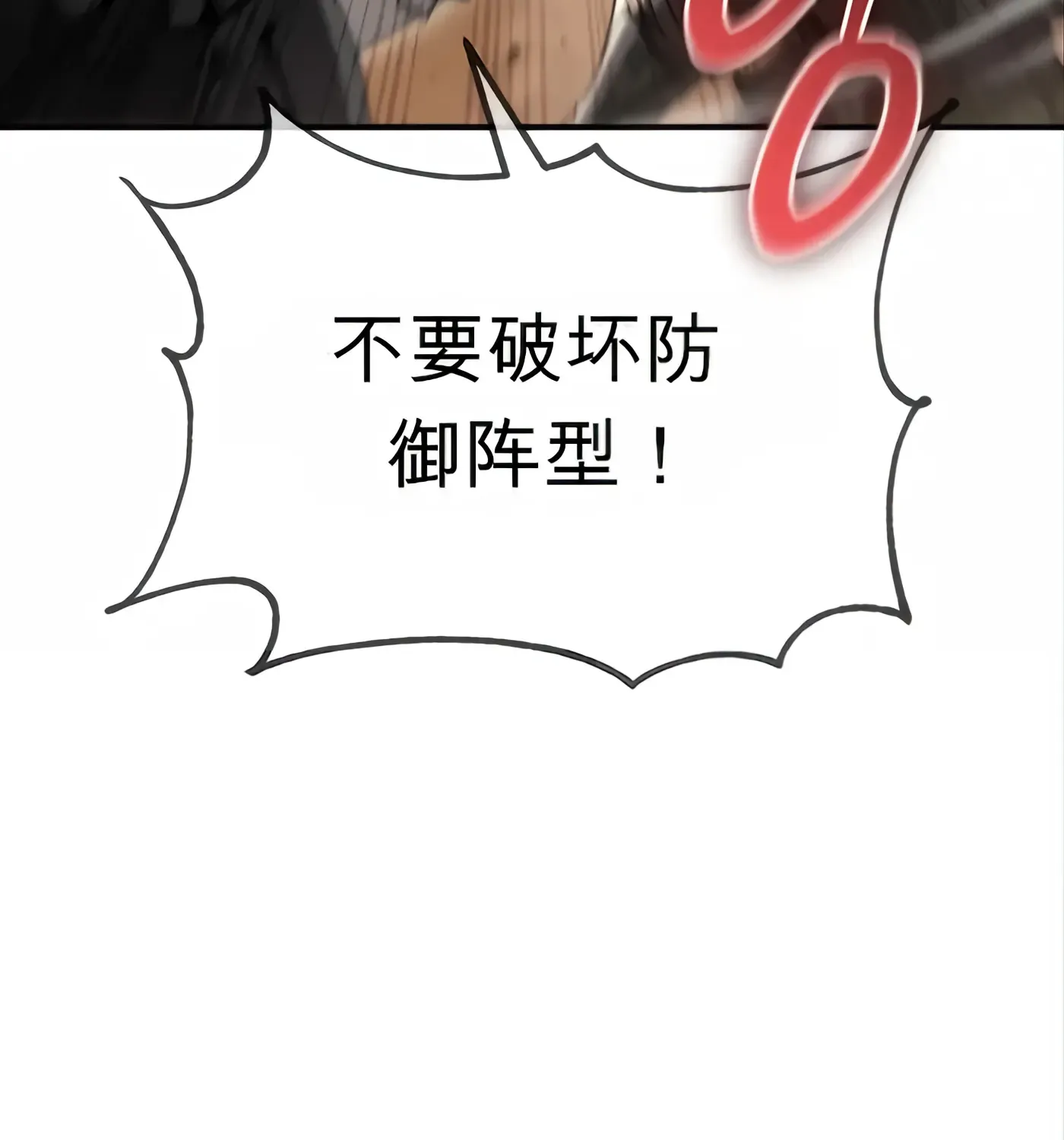 第54话 第183页