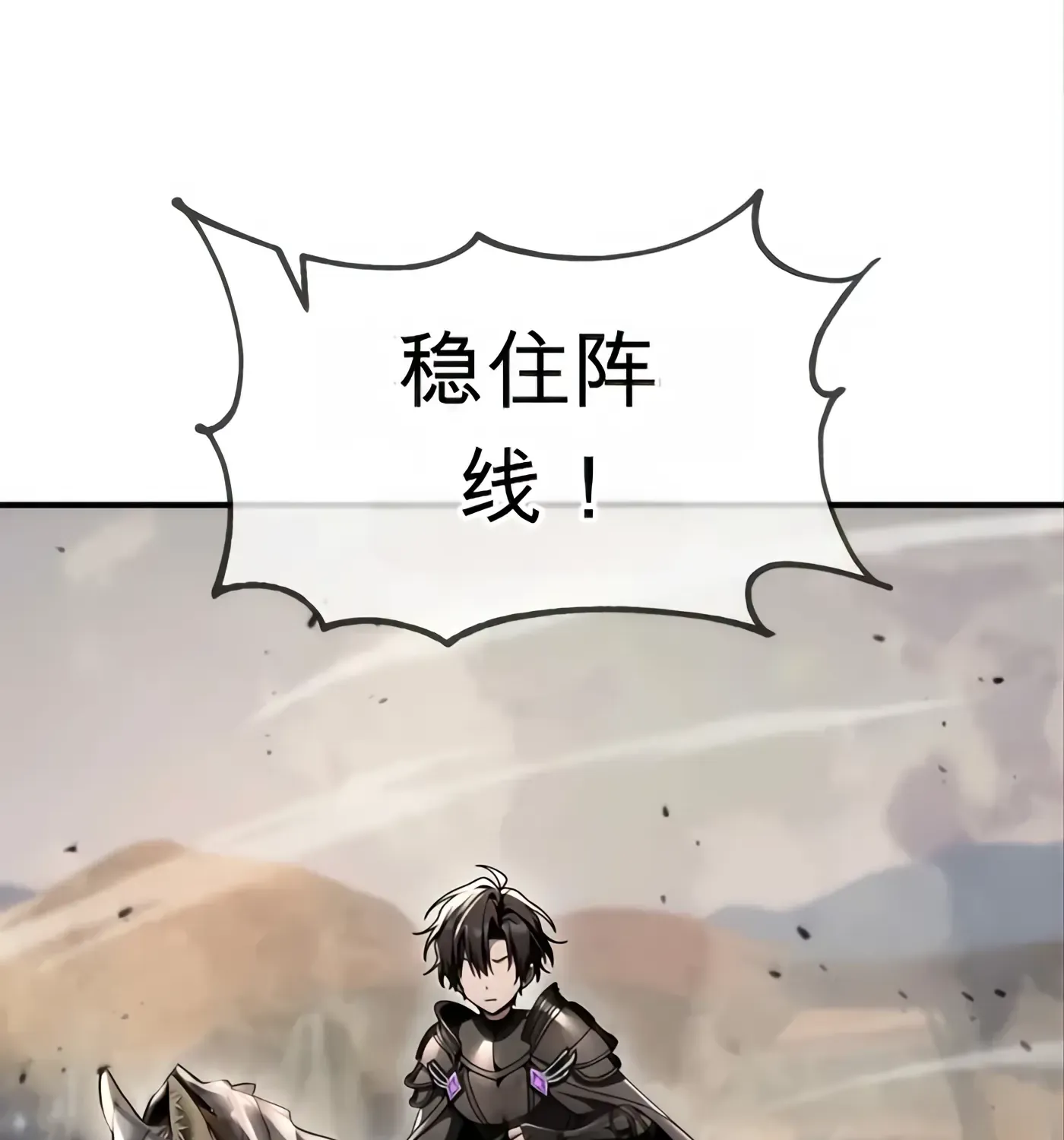 第54话 第184页