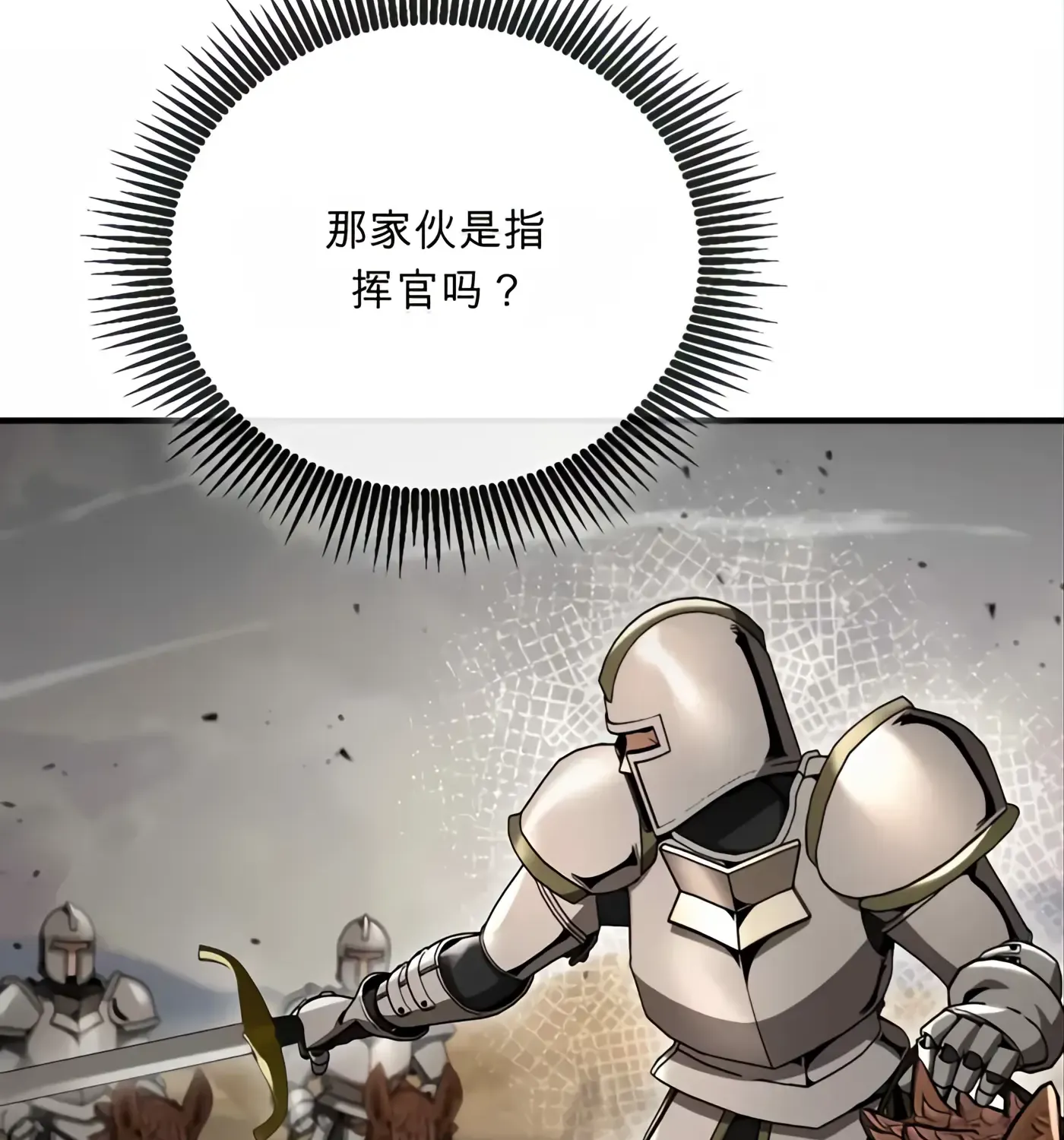 第54话 第190页