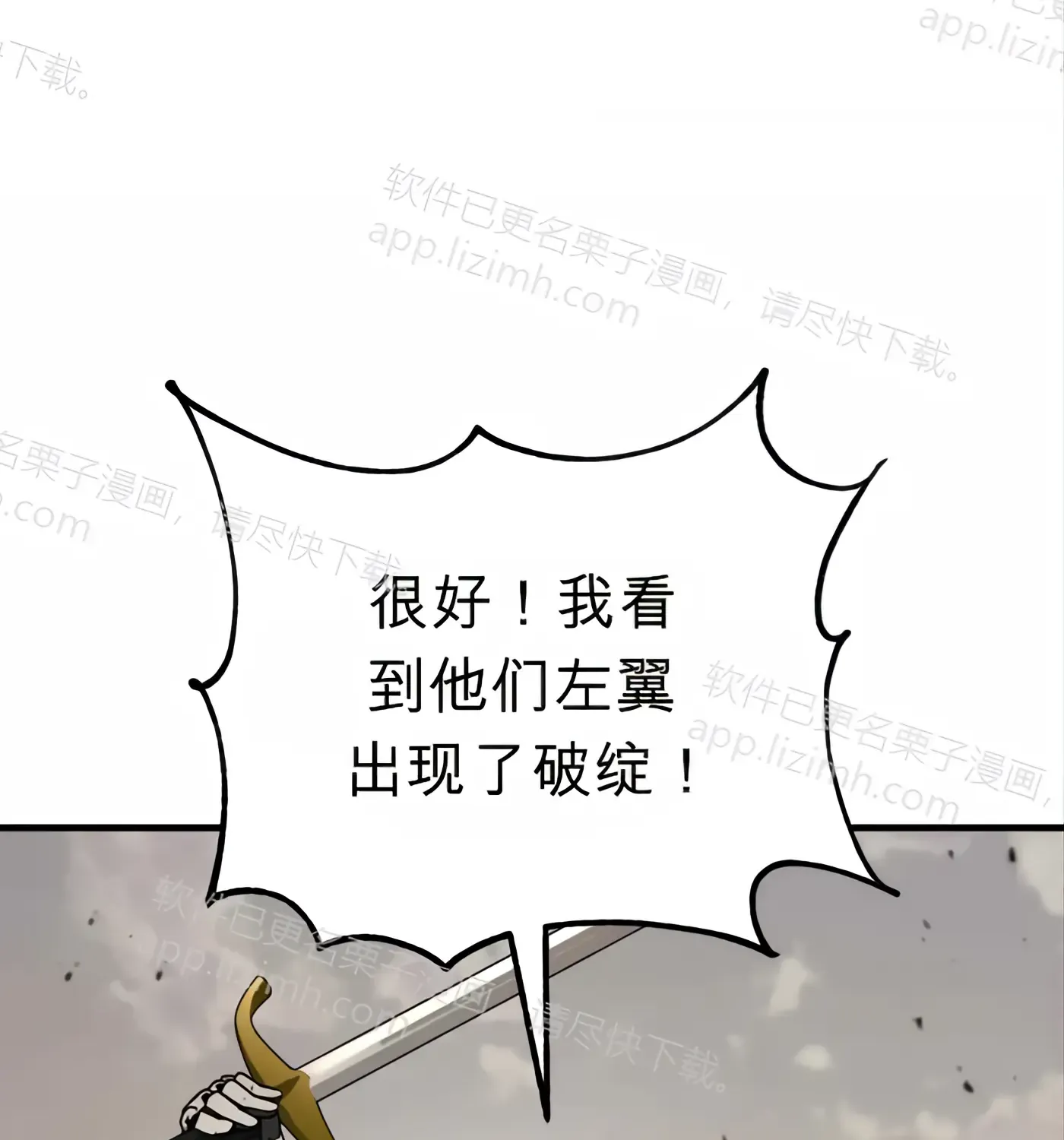 第54话 第196页