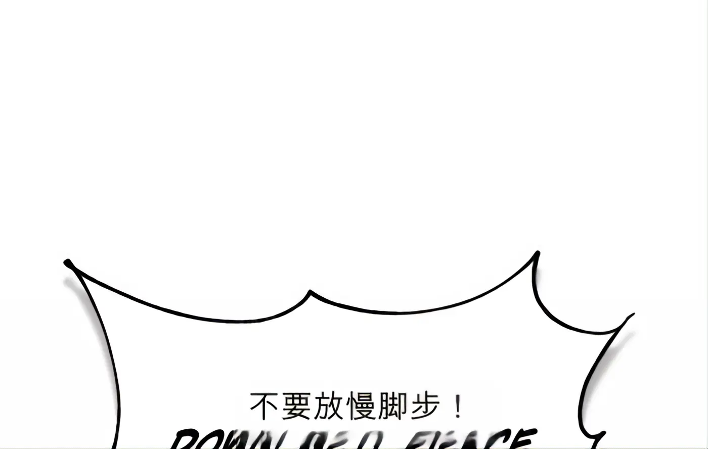 第54话 第199页