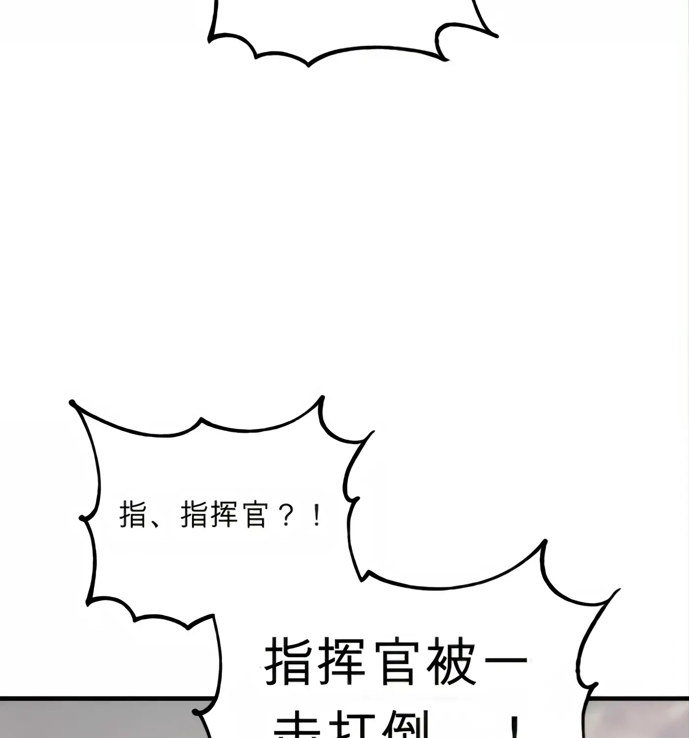 第54话 第203页