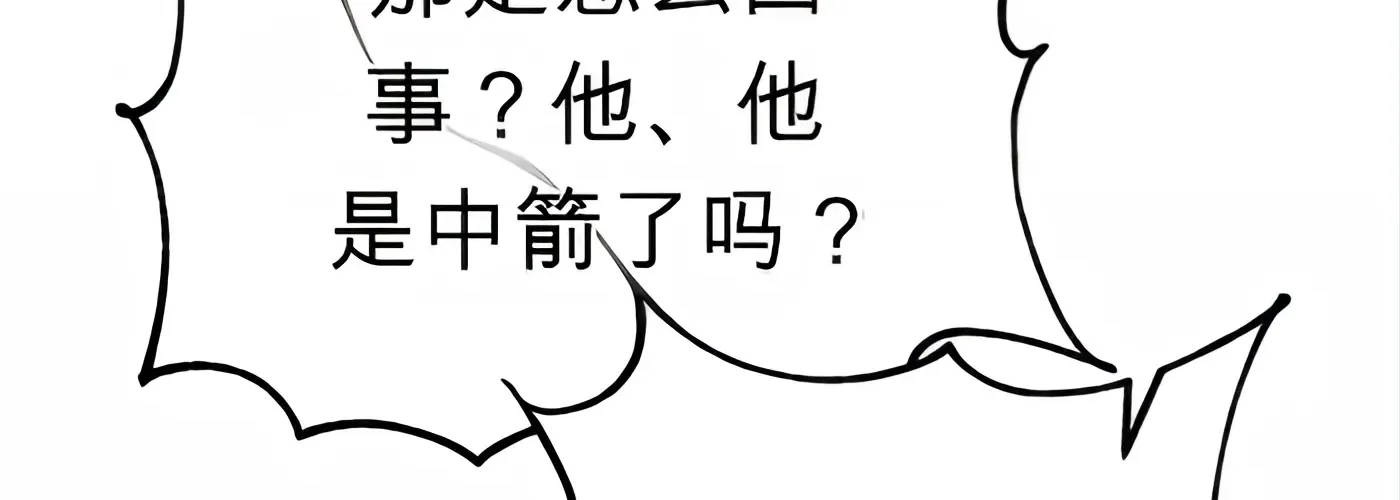 第54话 第206页