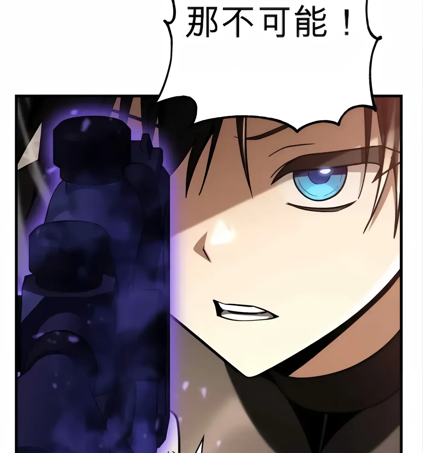 第54话 第207页