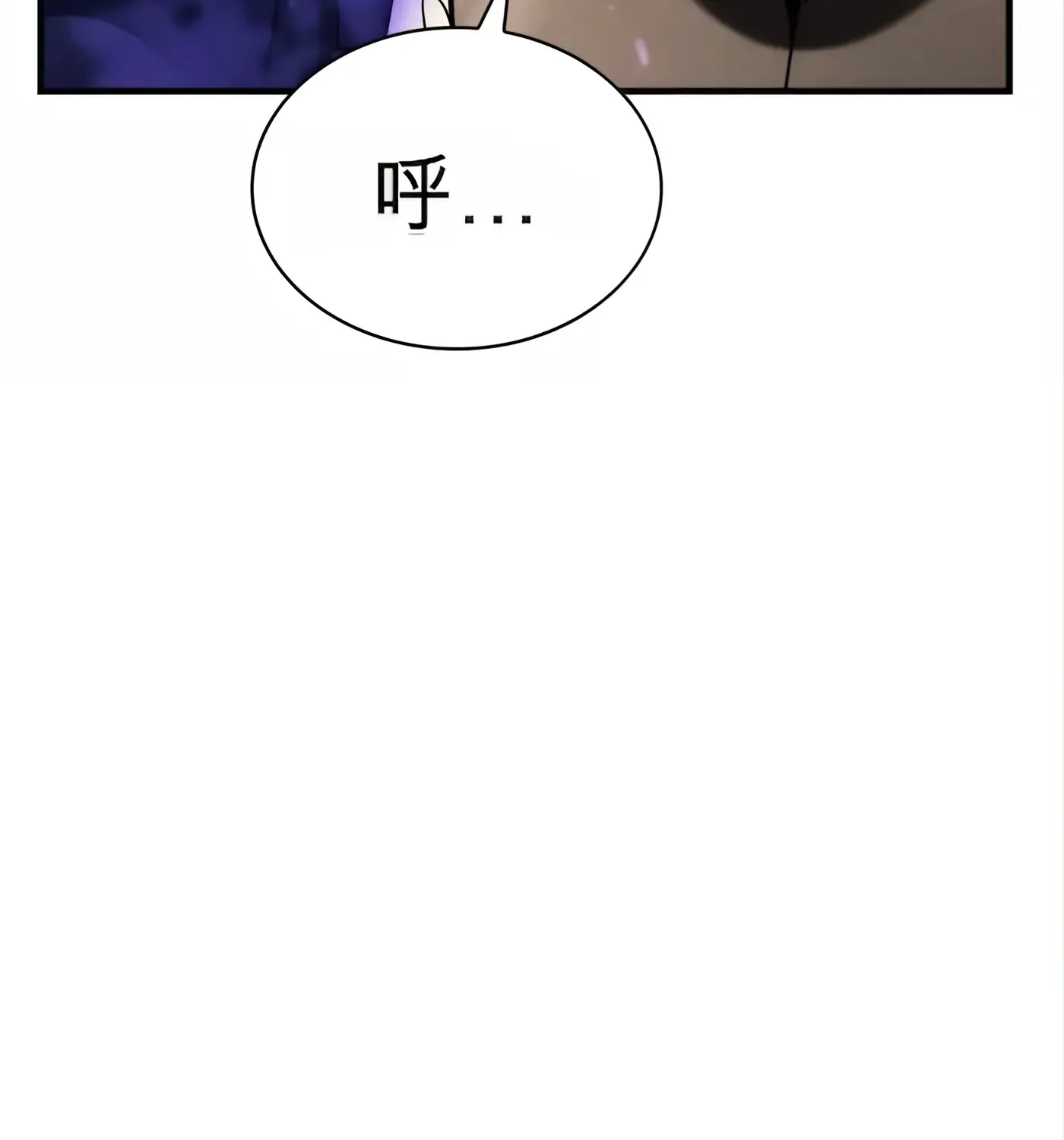 第54话 第208页