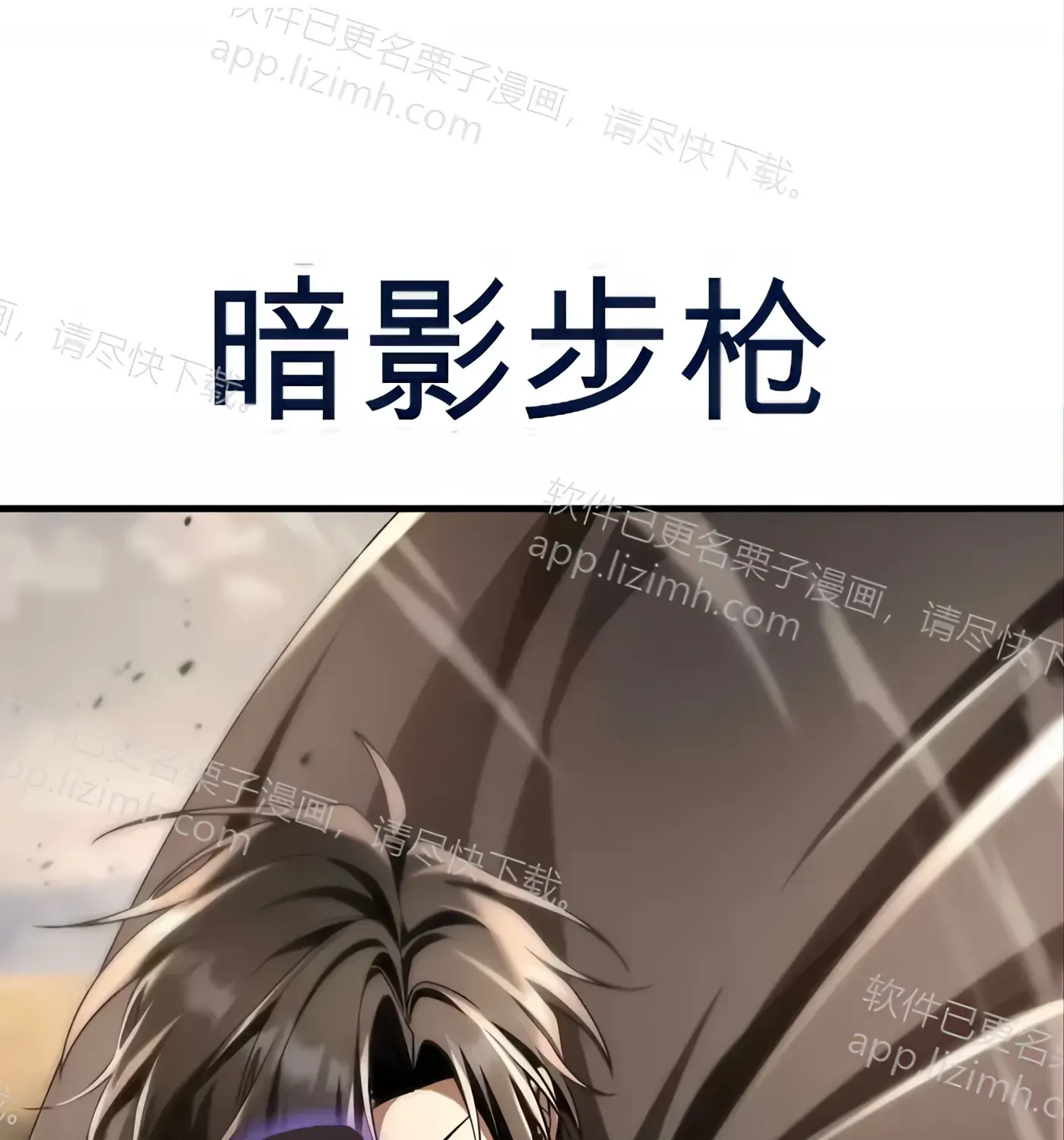 第54话 第209页