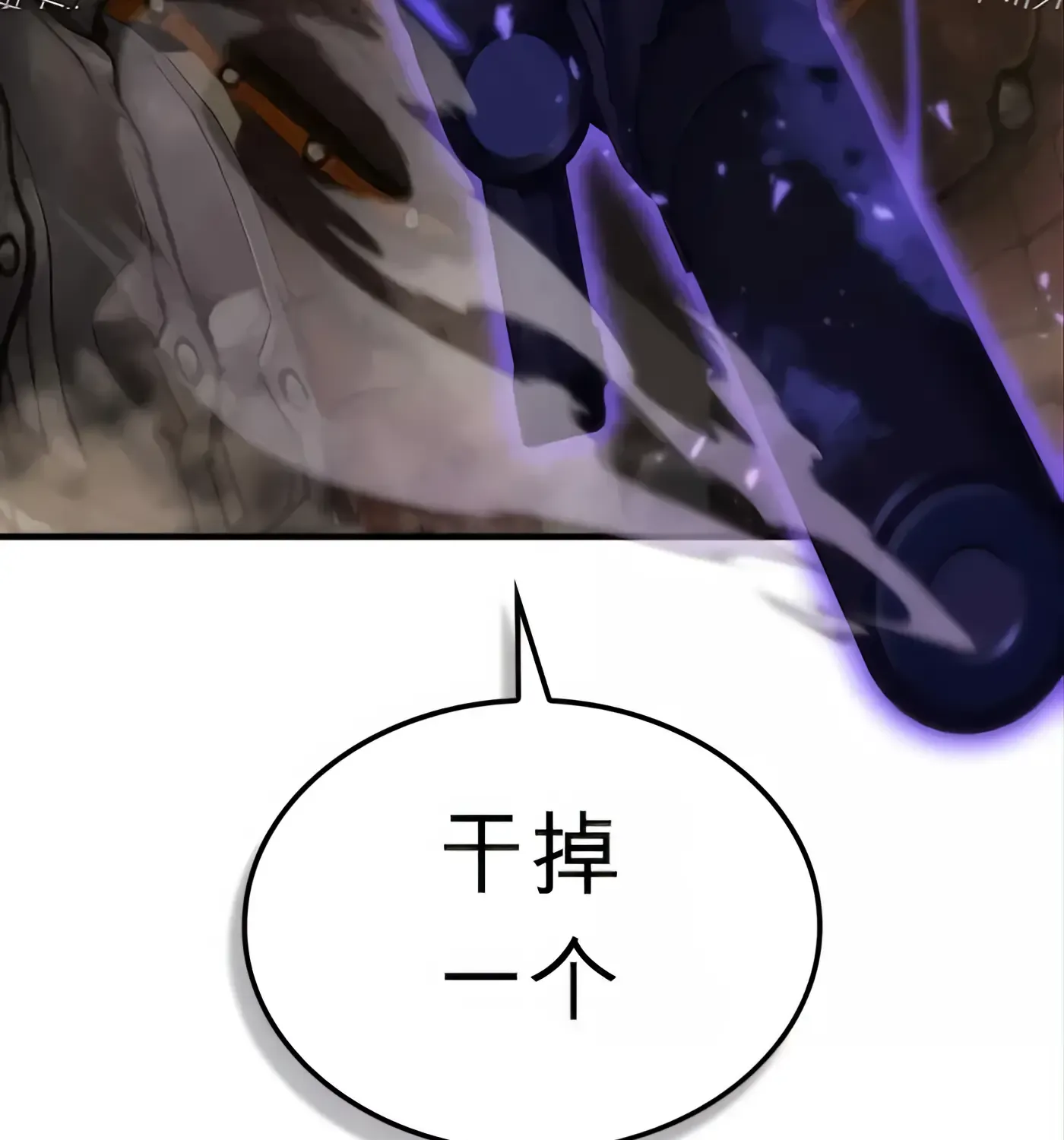 第54话 第211页