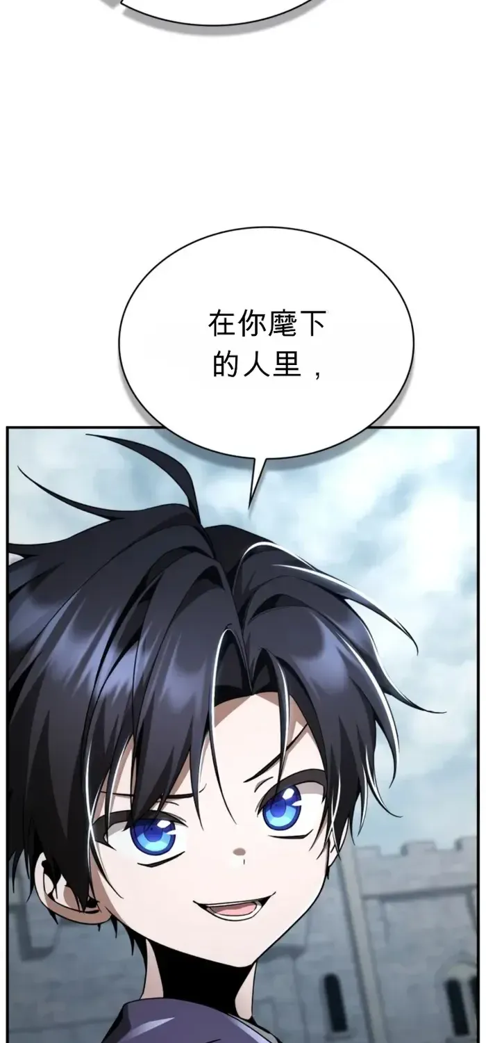 第22话 第2页