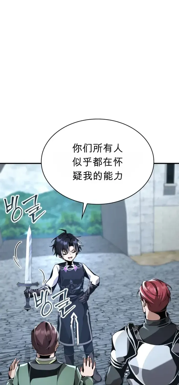 第22话 第11页