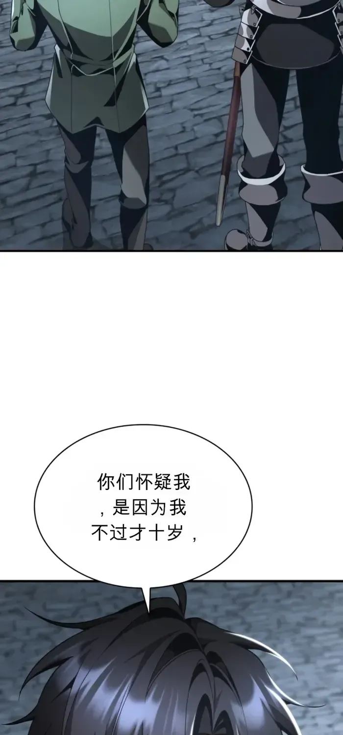 第22话 第12页