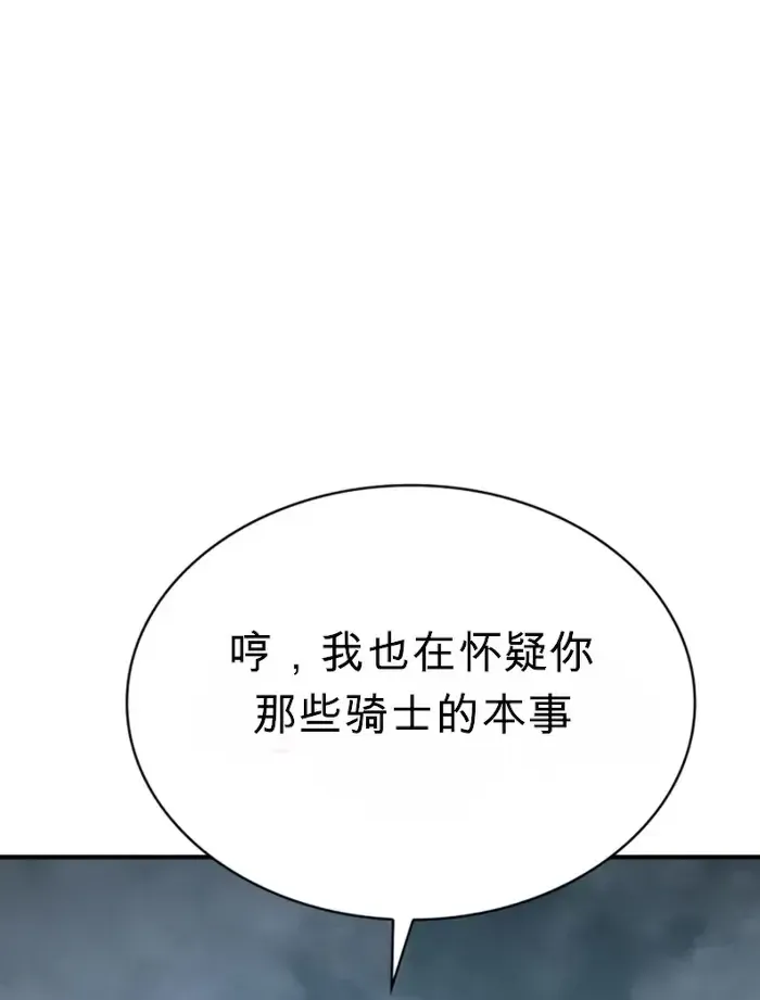 第22话 第15页