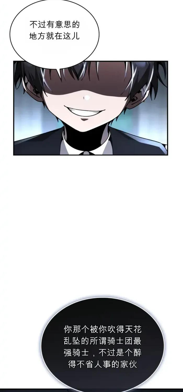 第22话 第17页