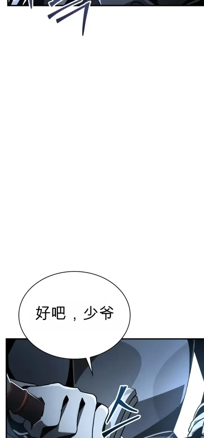 第22话 第20页
