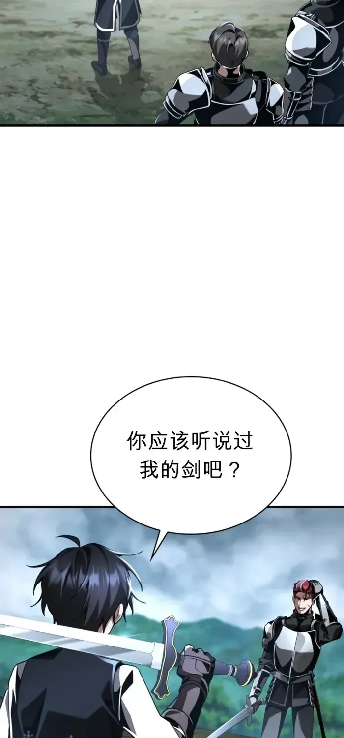 第22话 第28页