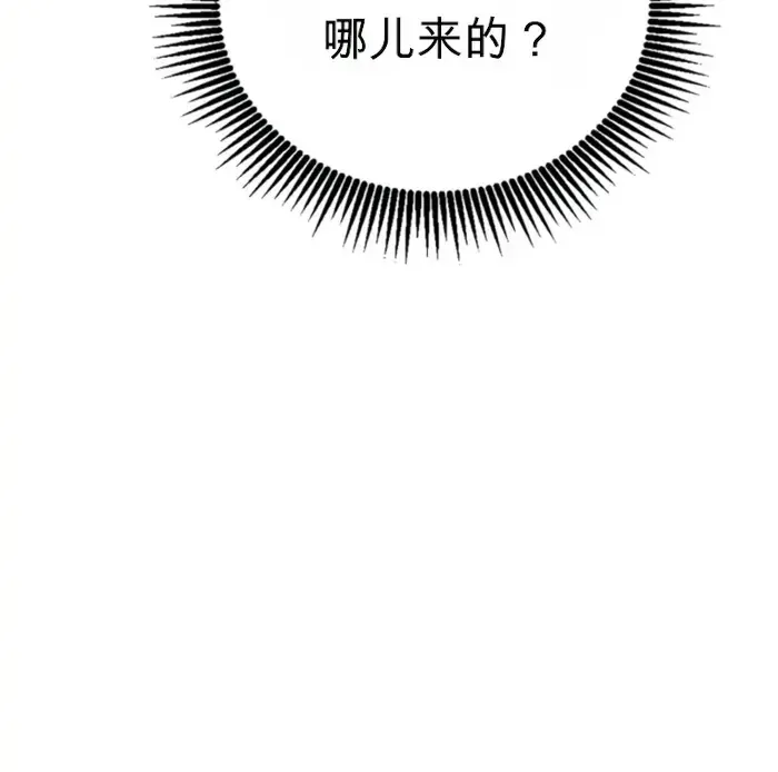 第22话 第31页