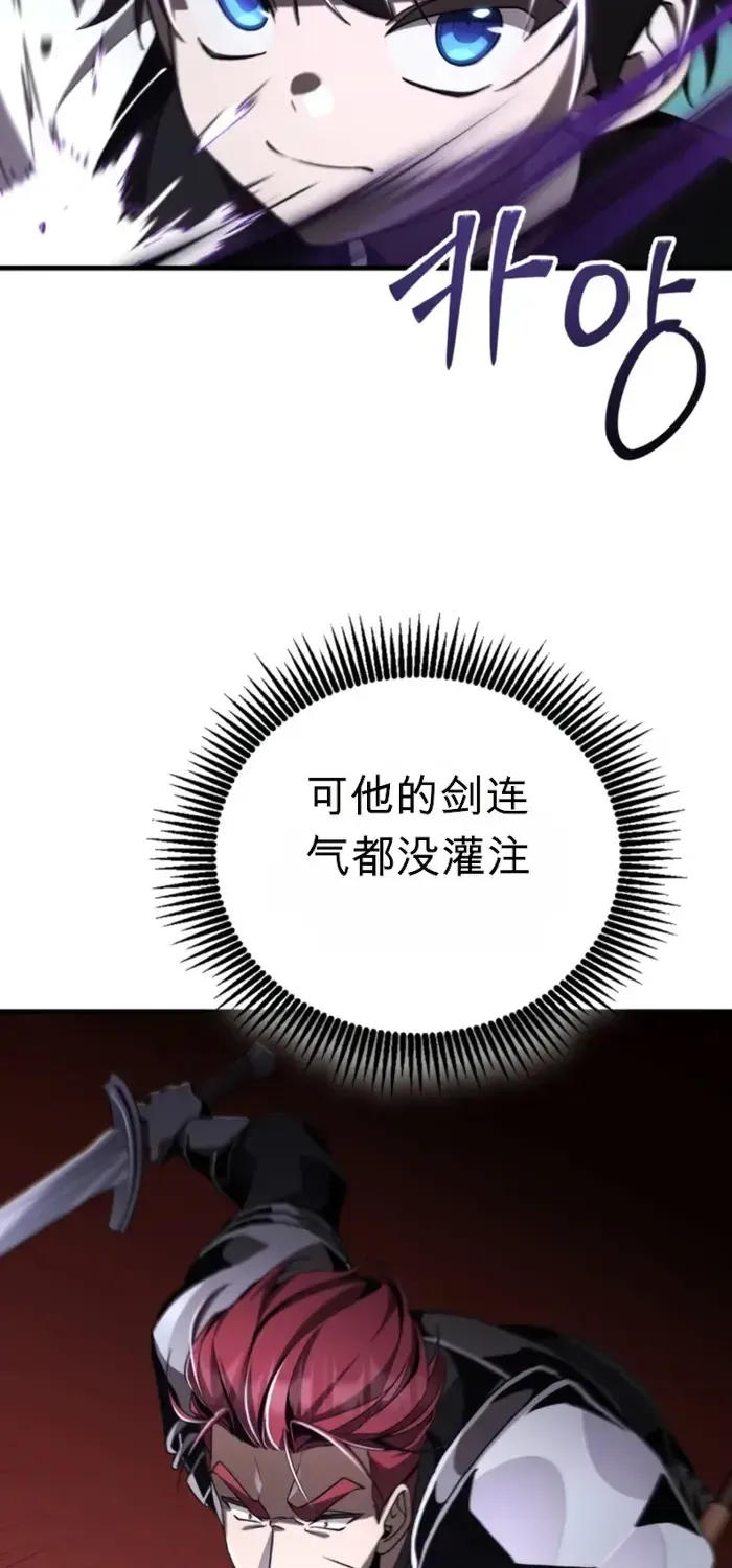 第22话 第41页