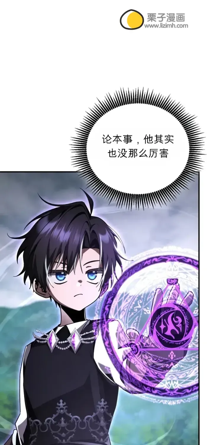第22话 第55页